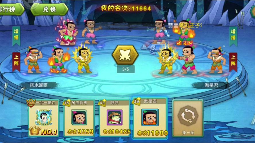 一天只能看一次的葫芦娃app解锁版