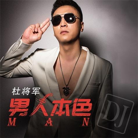 无码专区男人本色高清版