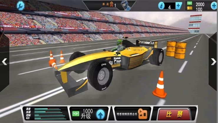 精英赛车手大战安卓版