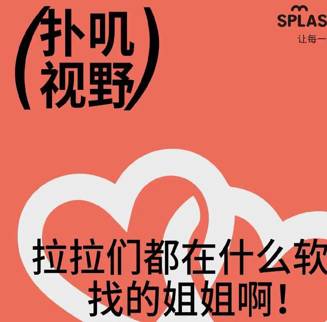 啦啦啦啦WWW日本高清