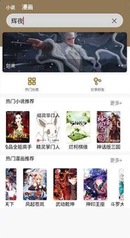 云上阅读app官网版