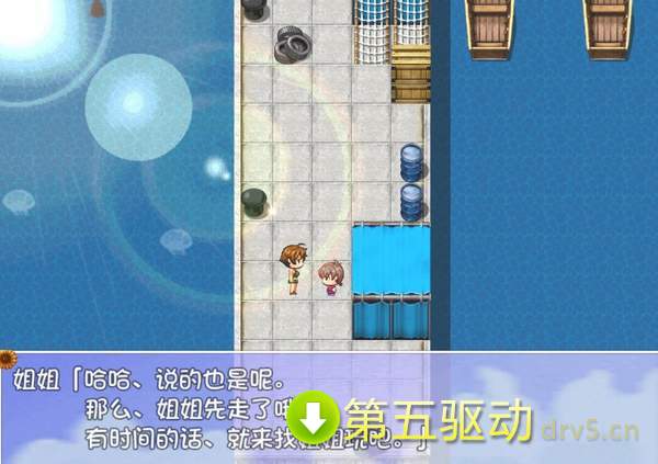 我暑假的秘密回忆2.0