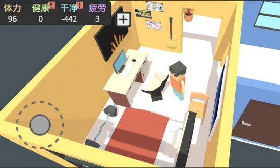 属性与生活3官方版