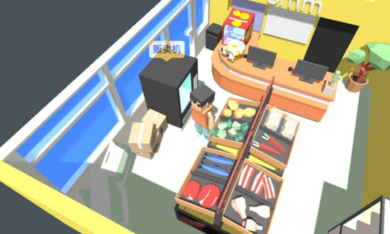 属性与生活3官方版