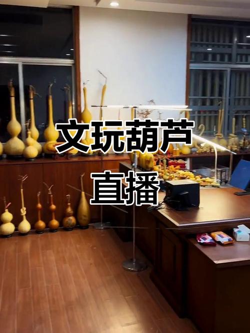 葫芦直播app官网