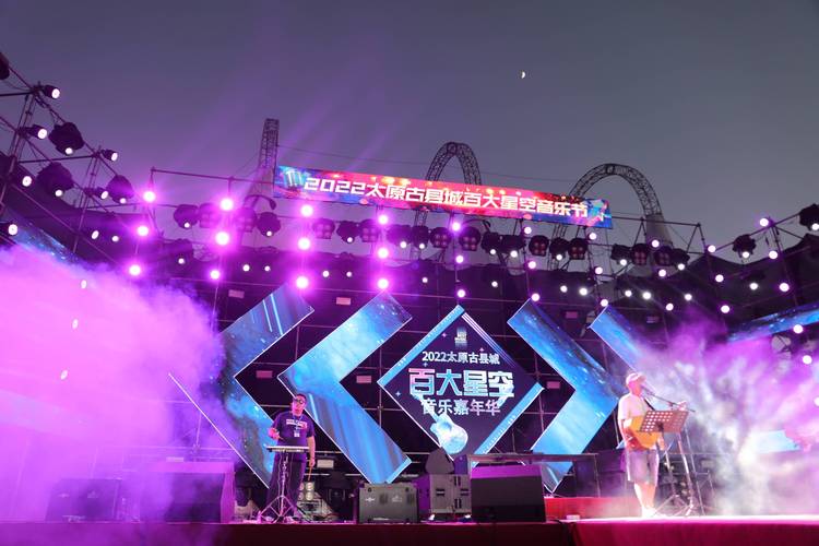 国内户外**秀节目