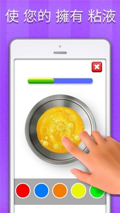 超级粘液模拟器2021最新版中文版