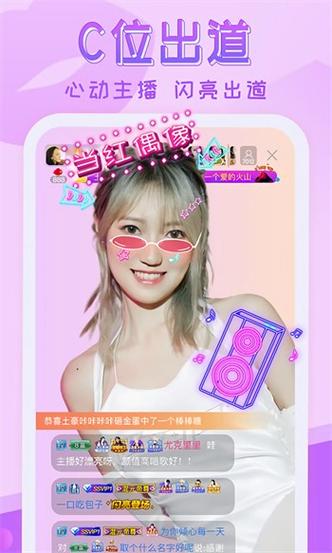 樱花直播2021最新版下载