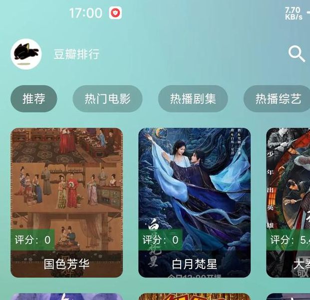大师兄影视最新版