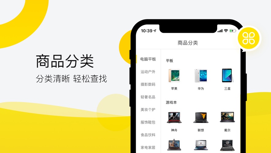 爱又米APP
