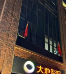 大地影院西瓜影院