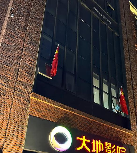 大地影院西瓜影院