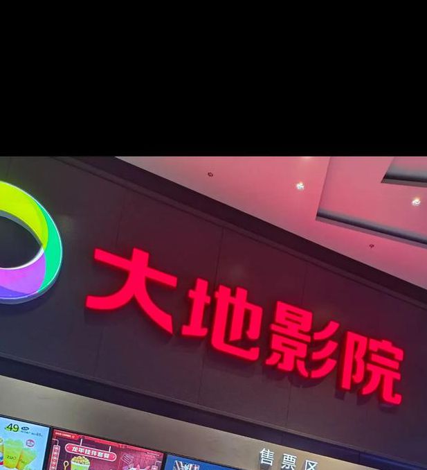 大地影院西瓜影院