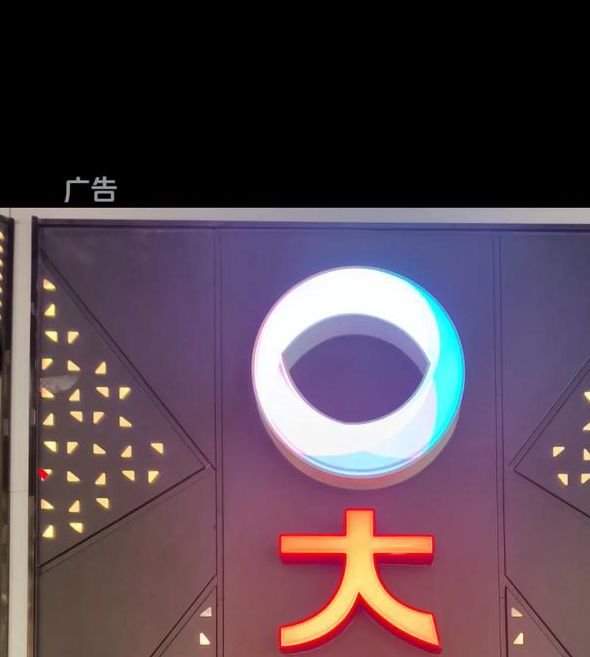 大地影院西瓜影院