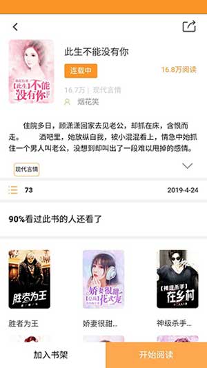 江湖长篇绿㡌经典小说