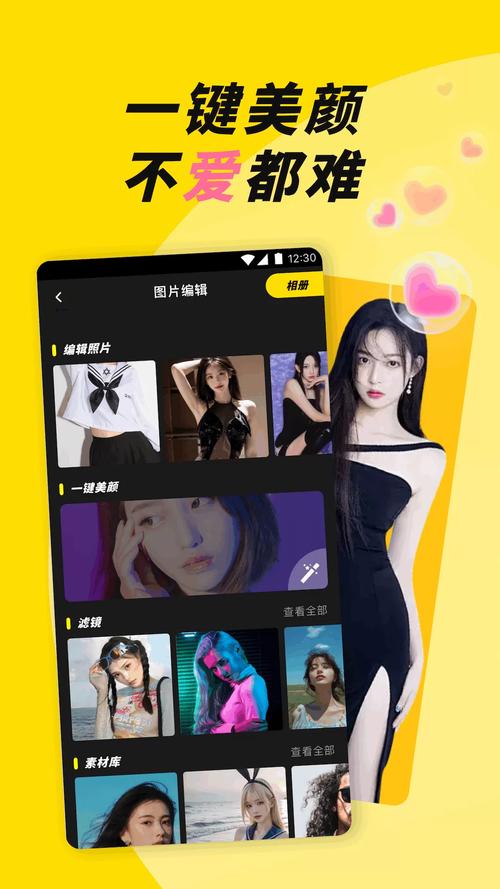 小蝌蚪 榴莲 芭乐 丝瓜 秋葵