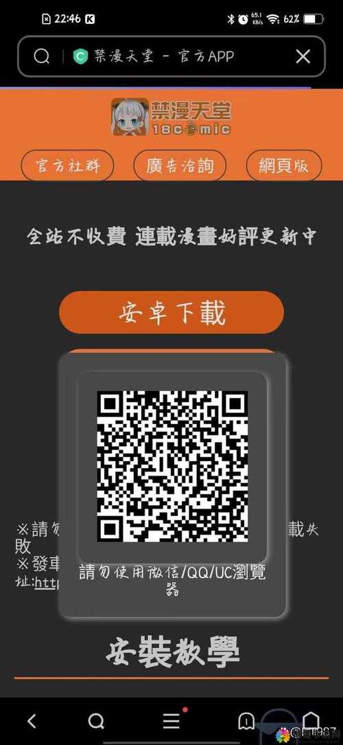 新版天堂资源中文www连接去广告版