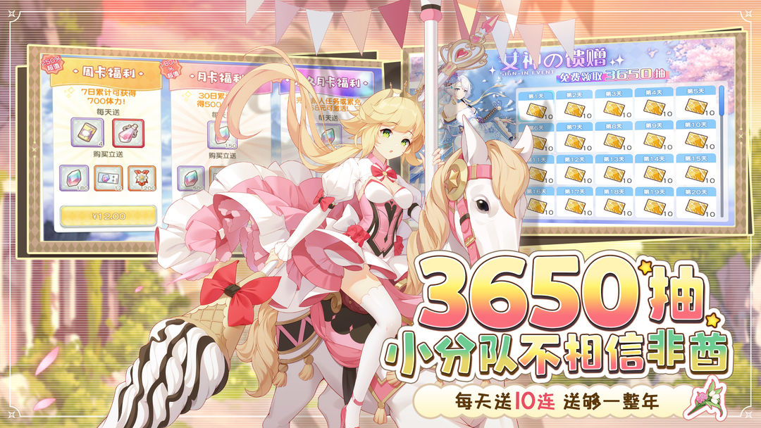 冒险小分队 魅与狂-魔与龙版本