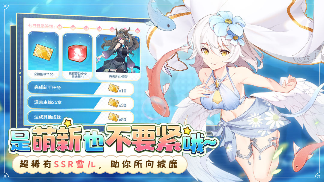 冒险小分队 魅与狂-魔与龙版本