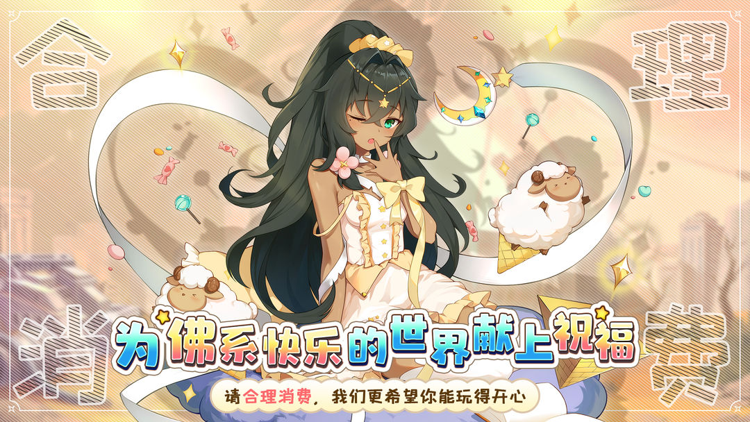 冒险小分队 魅与狂-魔与龙版本