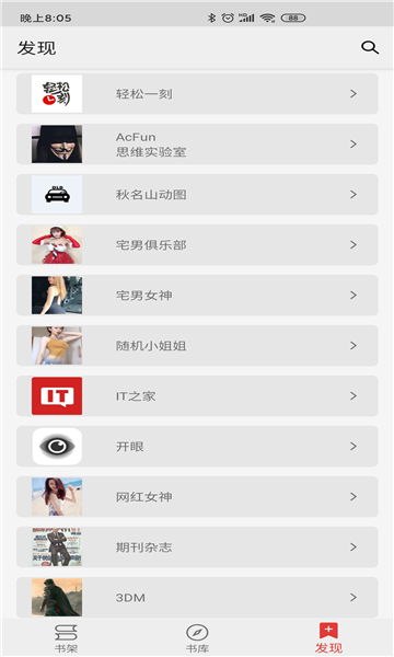 胖子阅读全文免费