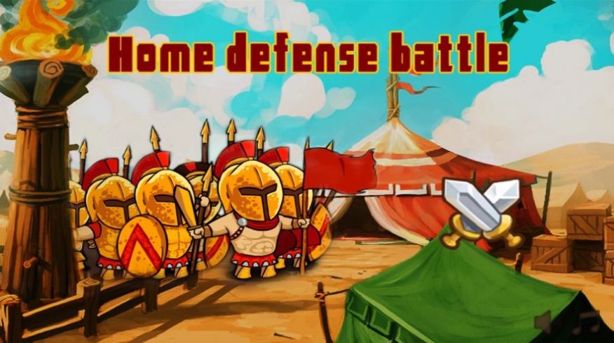 战争与家园和平