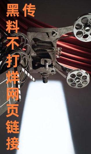 黑料正能量zzzttt传送门解锁版