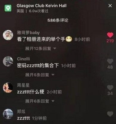 黑料正能量zzzttt传送门解锁版