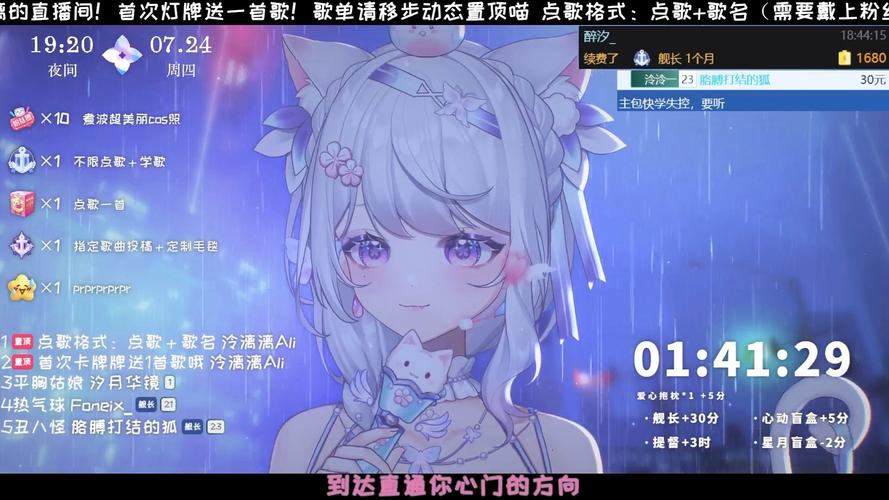 青柠直播1.0.2安卓版