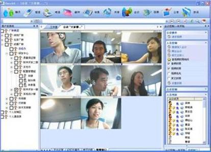 多人视频聊天室