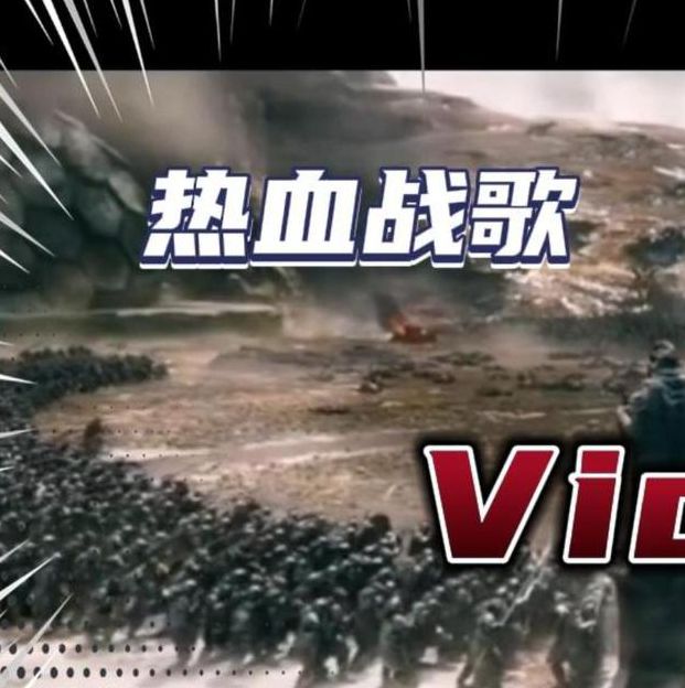俄罗斯victory day青年免费高清版