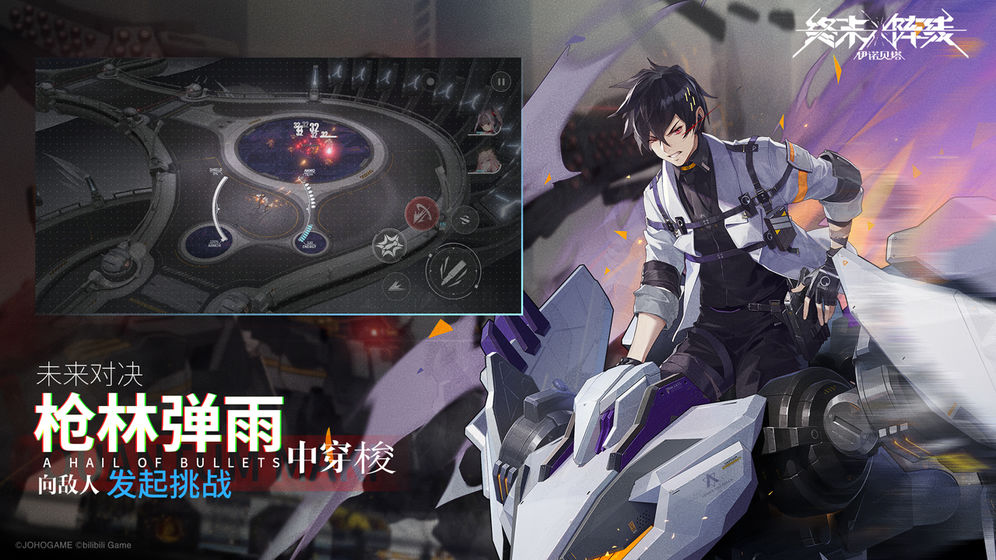 终末阵线伊诺贝塔正式版