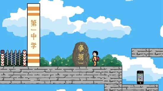 似水年华官方版