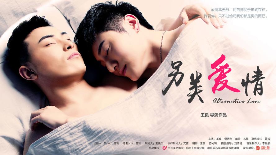 两个人高清视频