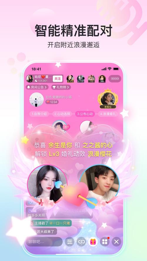 下载奇秀直播app