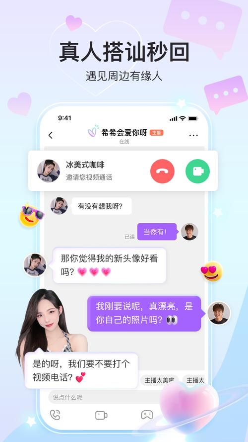 下载奇秀直播app