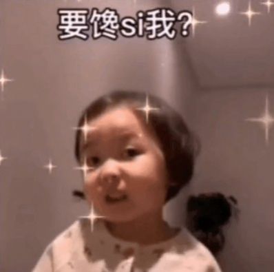 你洗澡就洗澡为啥要给我说表情包图片大全