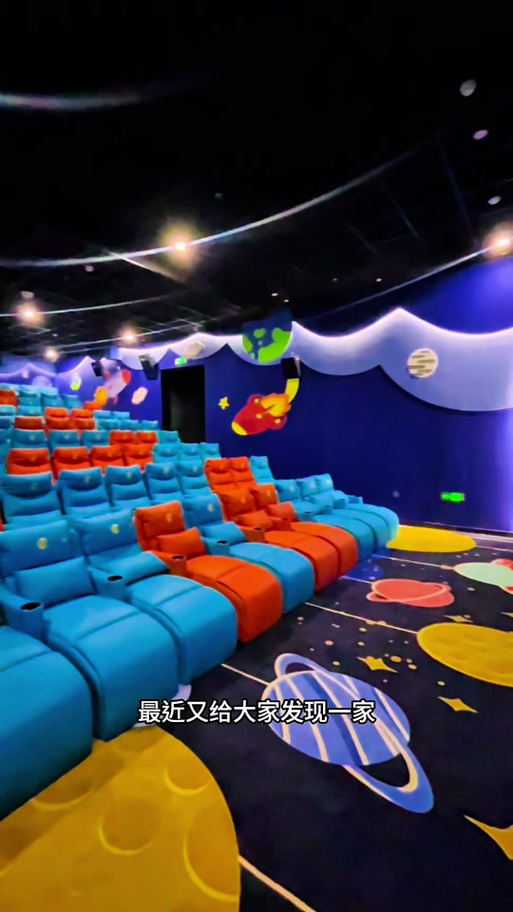 5nj策驰影院大全