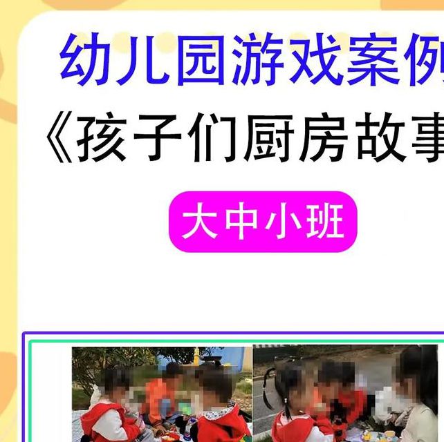 宝宝我们在厨房来一次