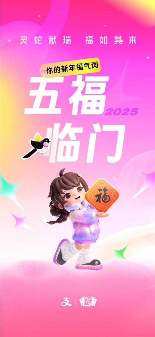 五福影院免费手机版