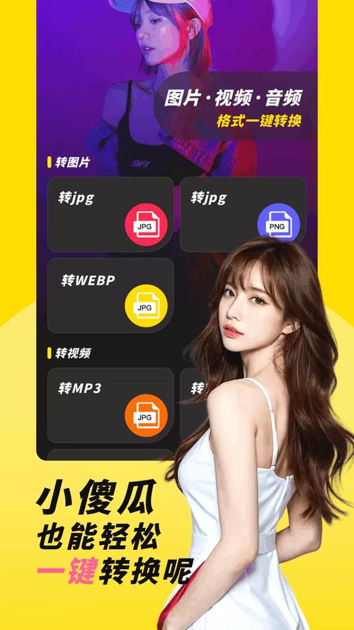 榴莲app下载网站进入色板免费解锁版