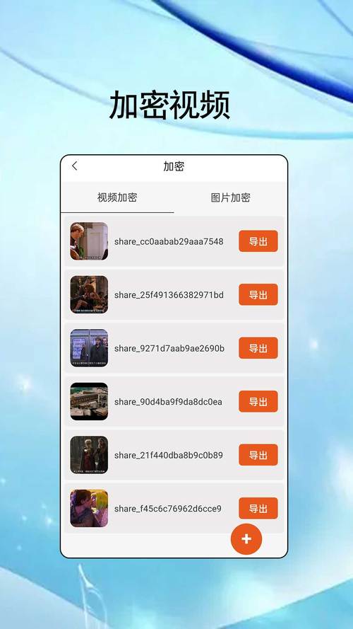 91视频下载安装-丝瓜ios苏州晶体公司