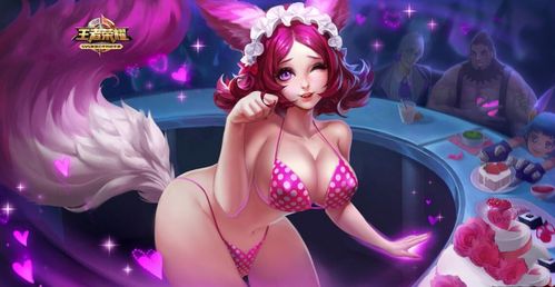 小妲己初遇直播免费版