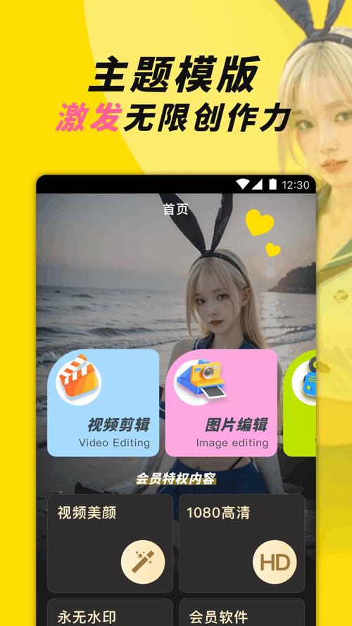 榴莲app进入网站站长统计下载免费