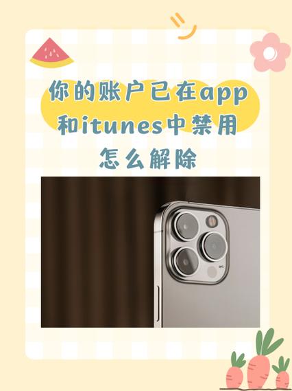 免费的禁用的app下载