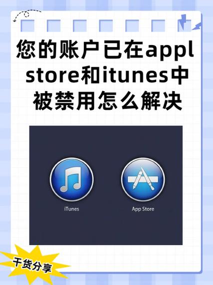 免费的禁用的app下载
