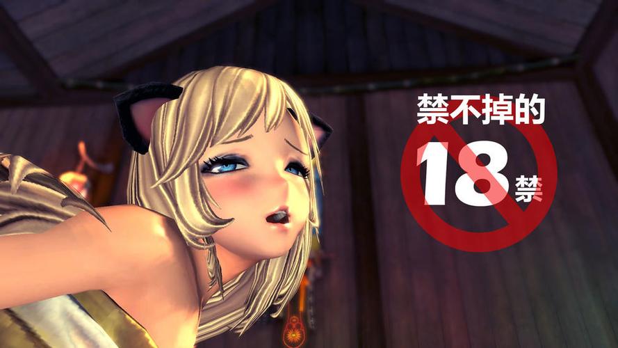 国产18禁网站在线播放