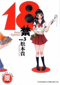 国产18禁网站在线播放