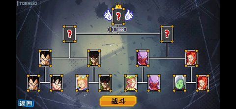 龙珠斗士元素汉化版