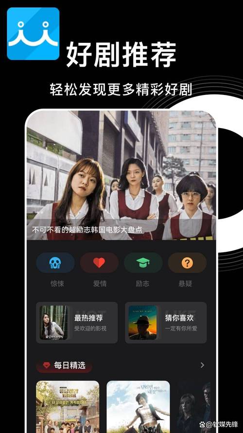 午夜男女爽爽影院免费视频